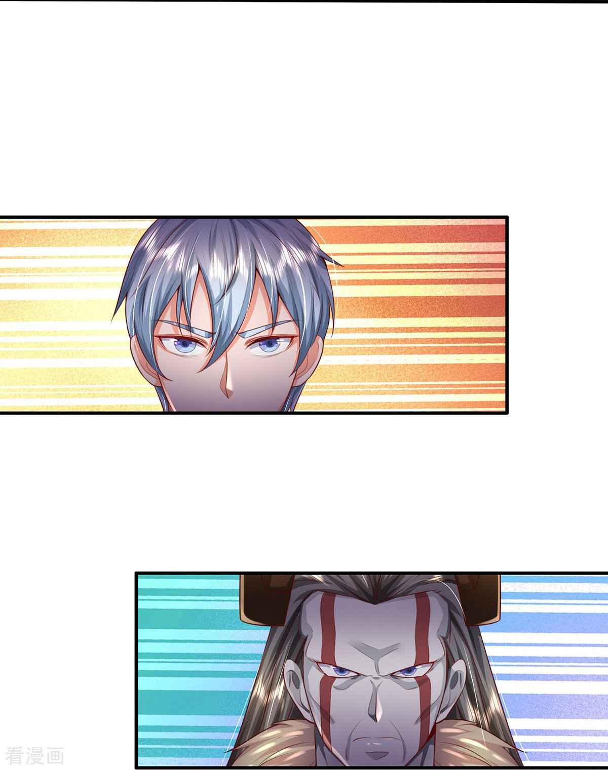 我是大仙尊342话