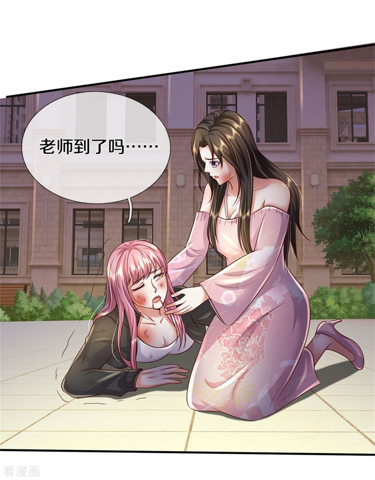 我是大仙尊342话