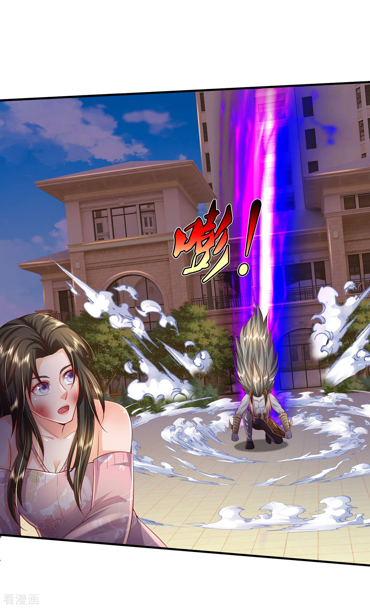 我是大仙尊342话