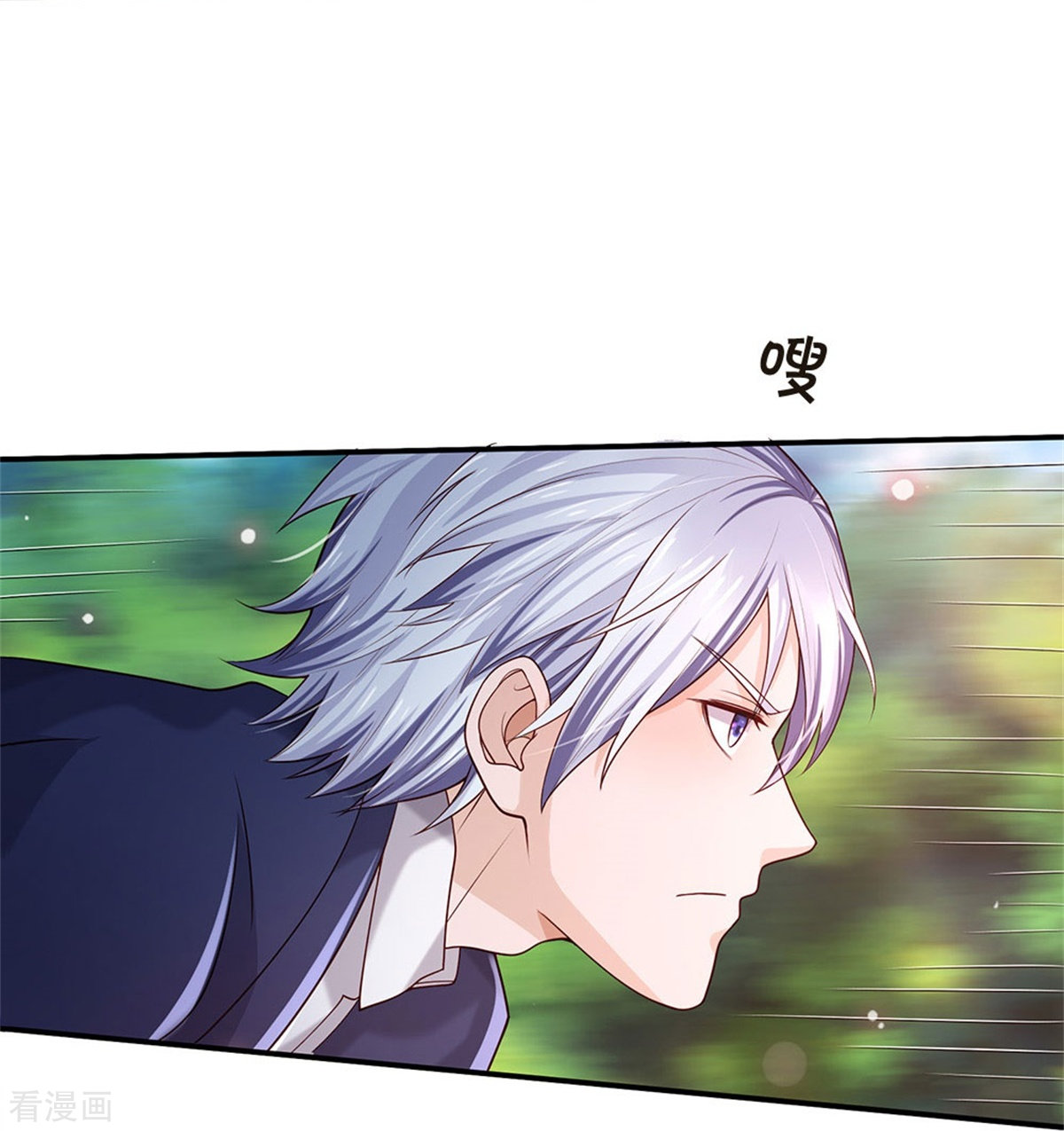 我是大仙尊343话