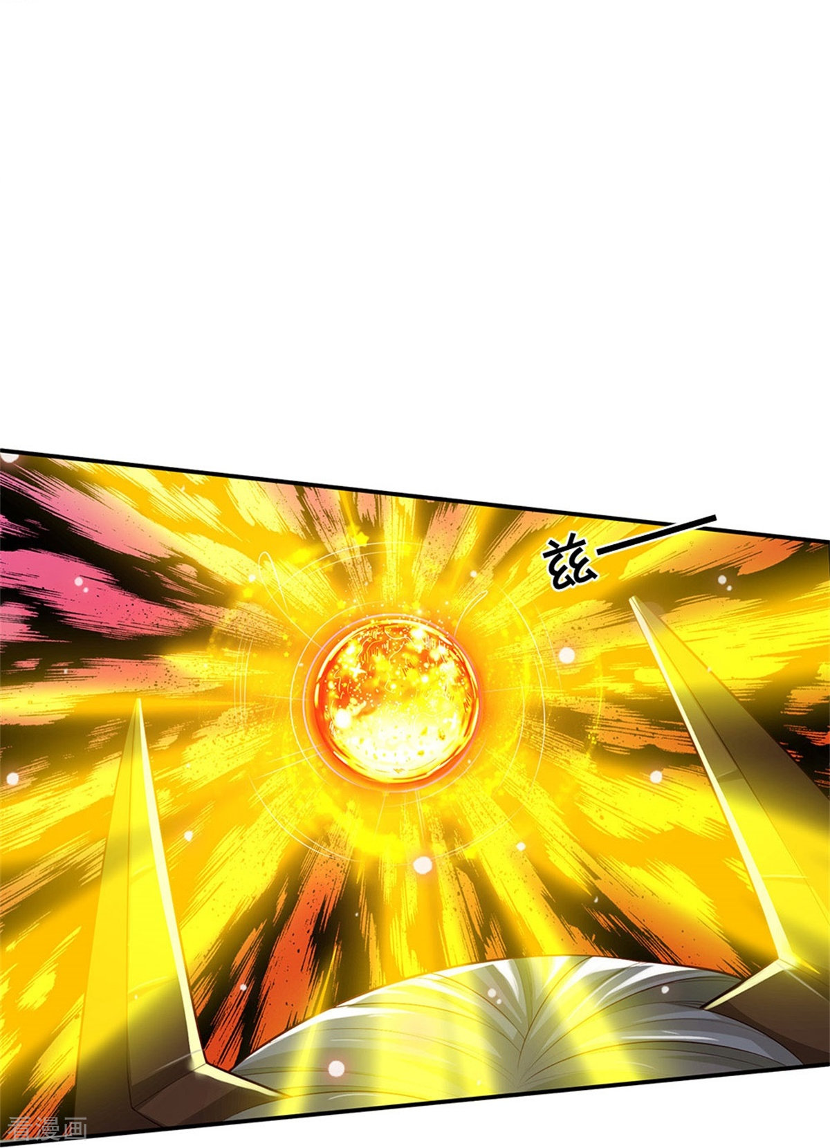 我是大仙尊343话