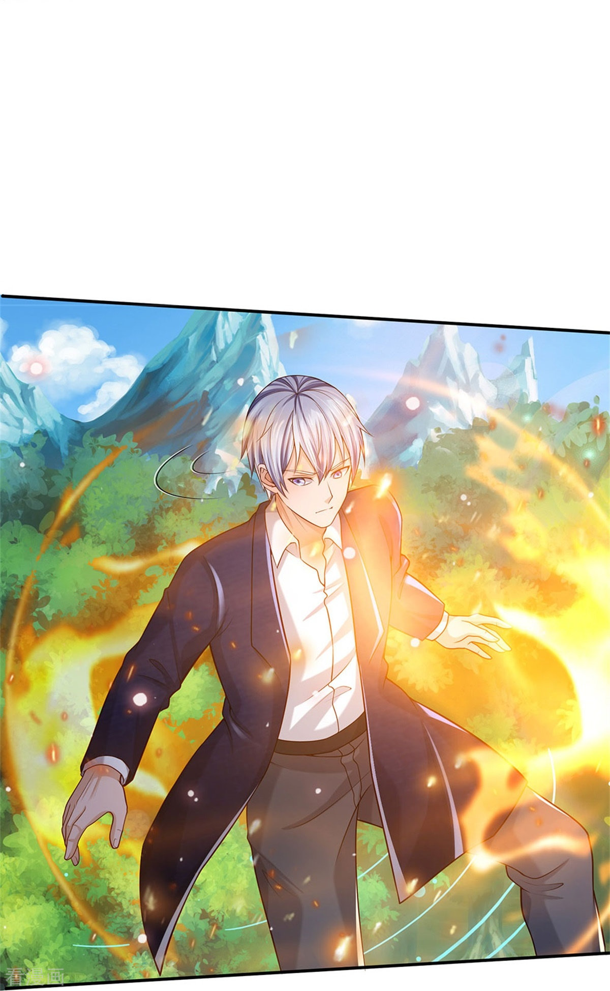 我是大仙尊343话