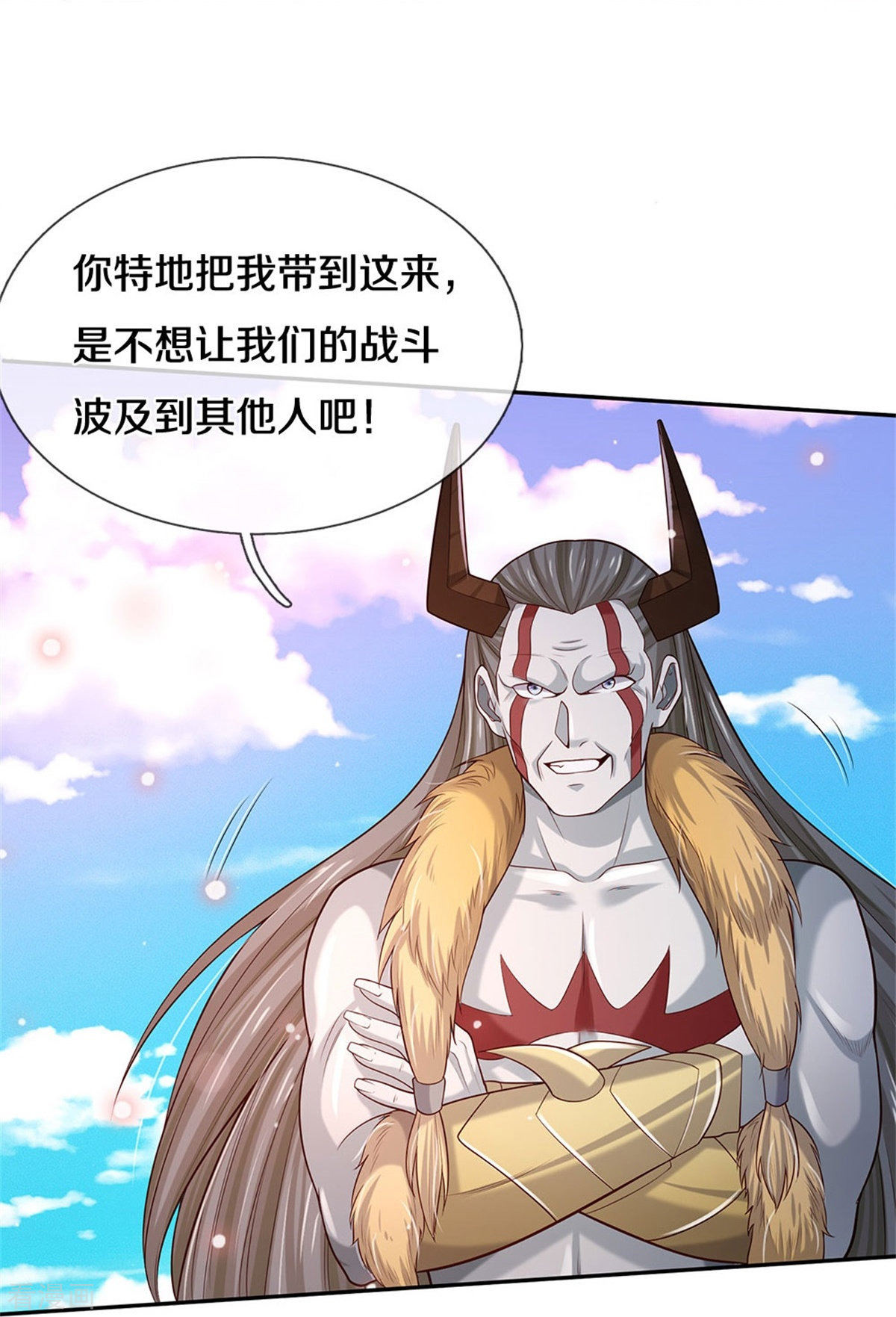 我是大仙尊343话