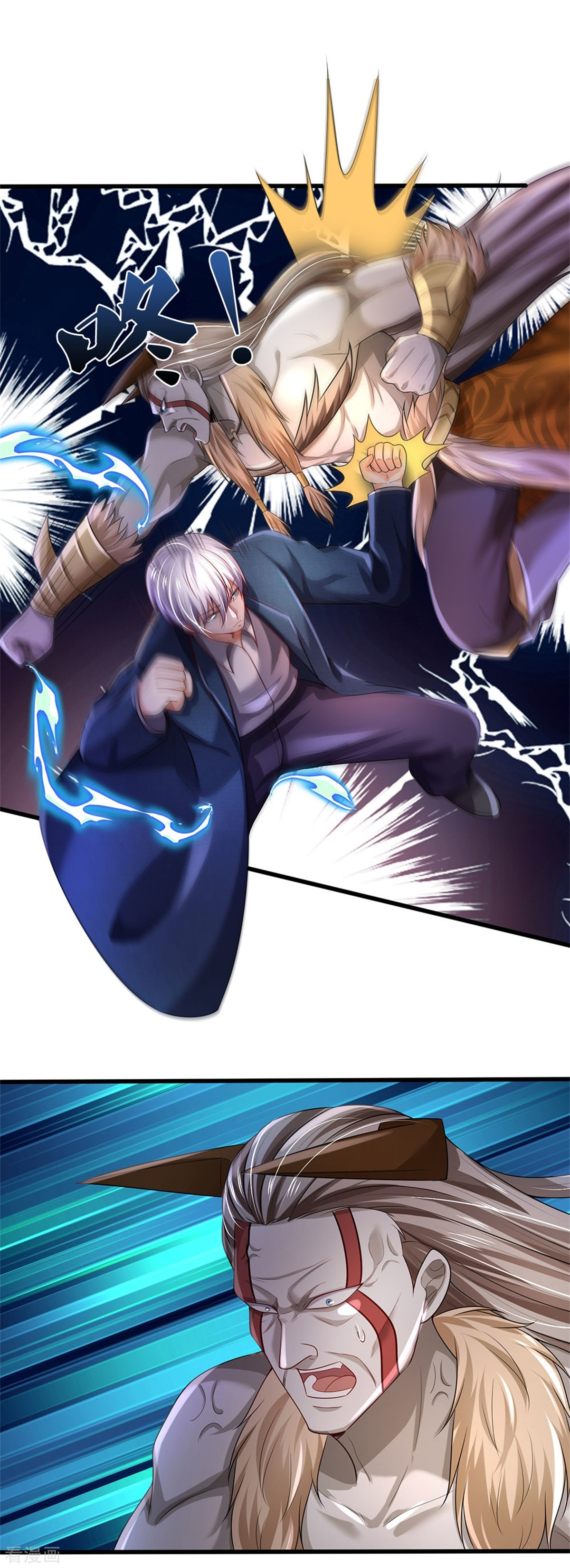 我是大仙尊343话