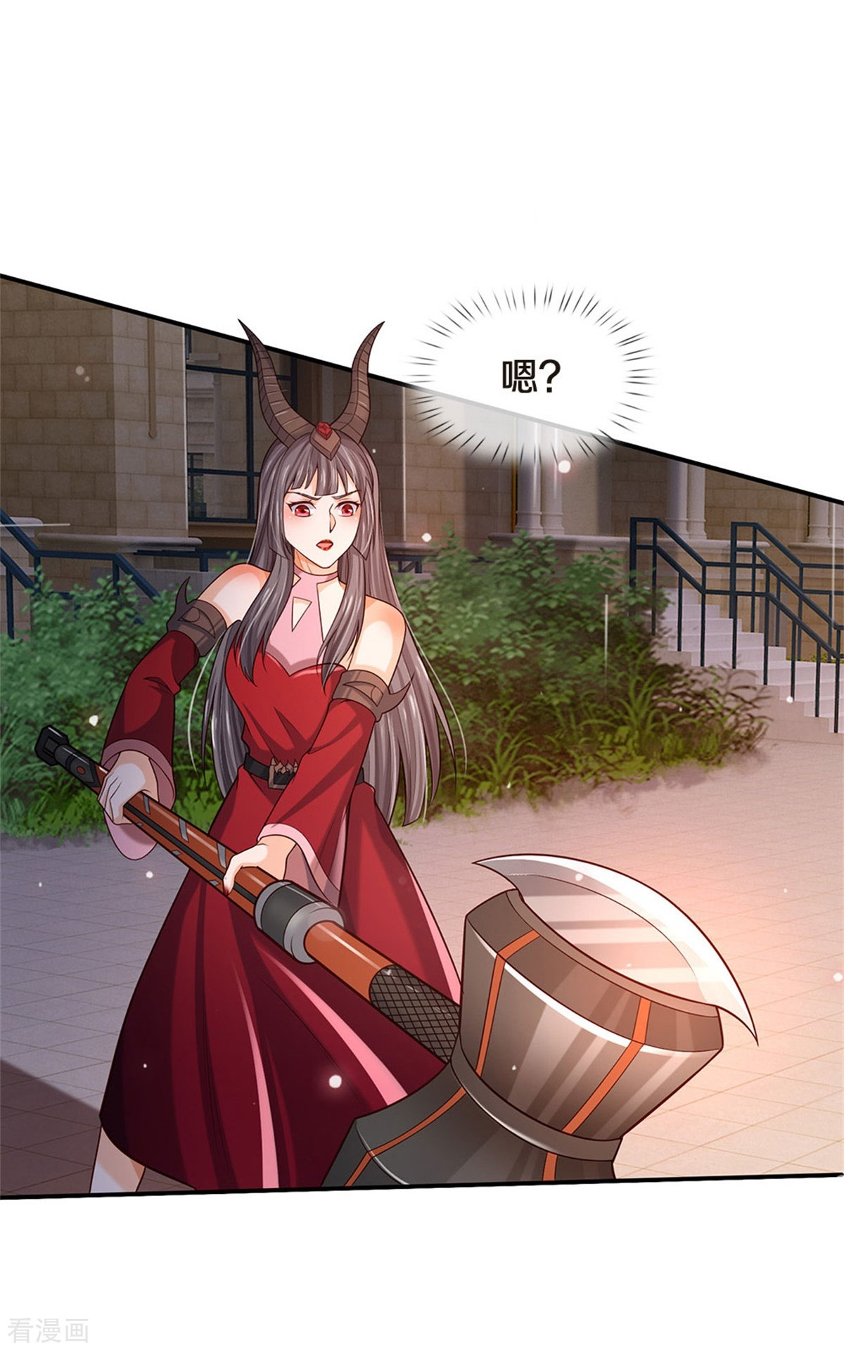 我是大仙尊343话