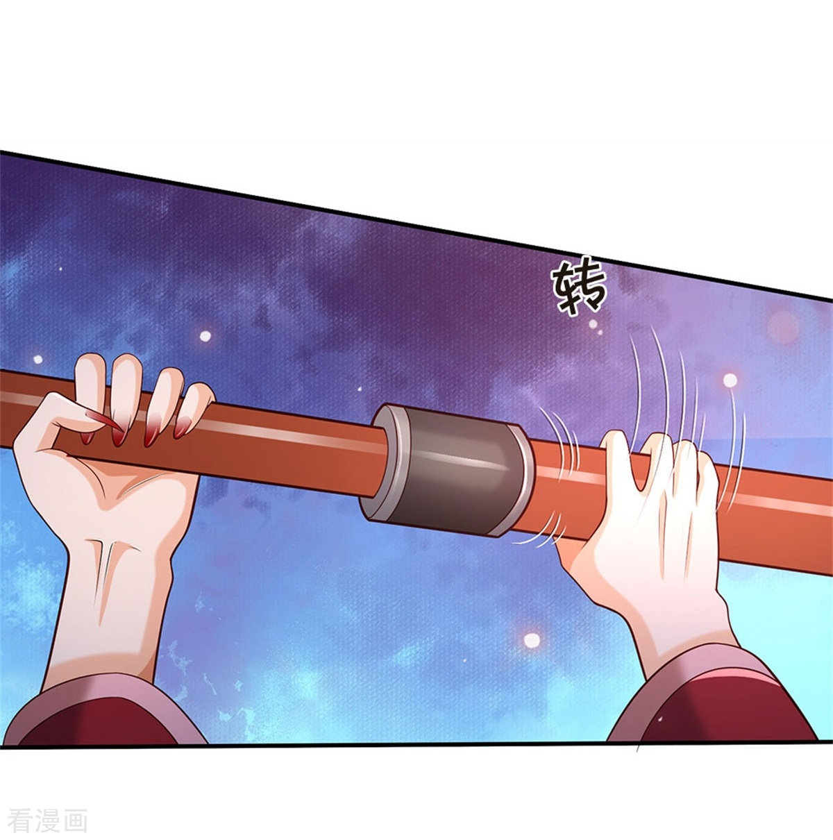 我是大仙尊343话