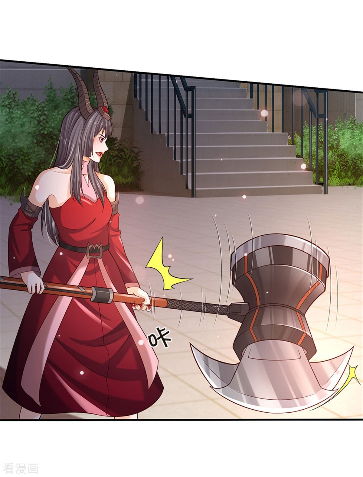 我是大仙尊343话