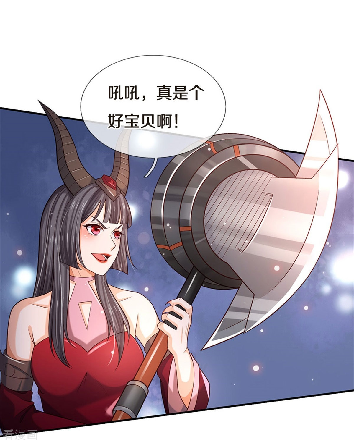 我是大仙尊343话