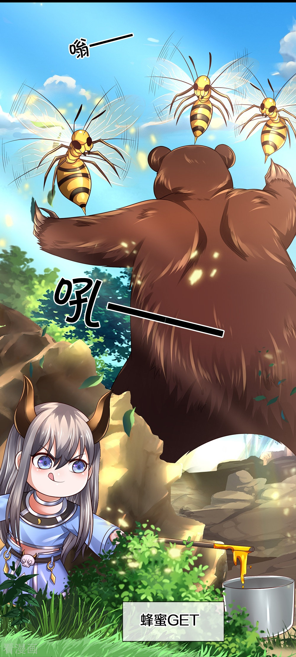 我是大仙尊会员专属番外