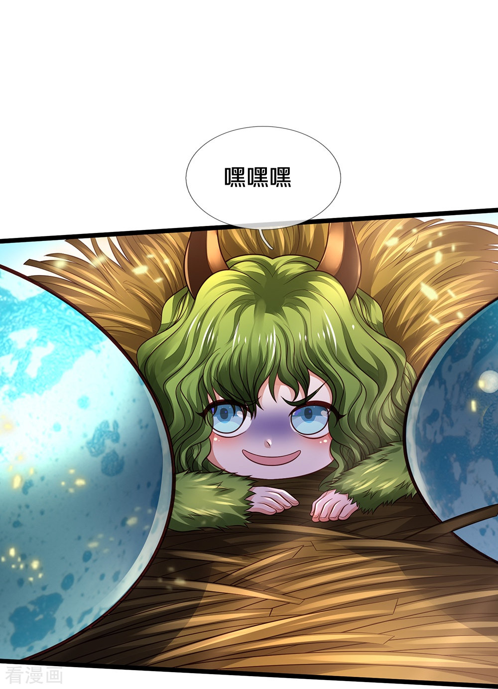 我是大仙尊会员专属番外