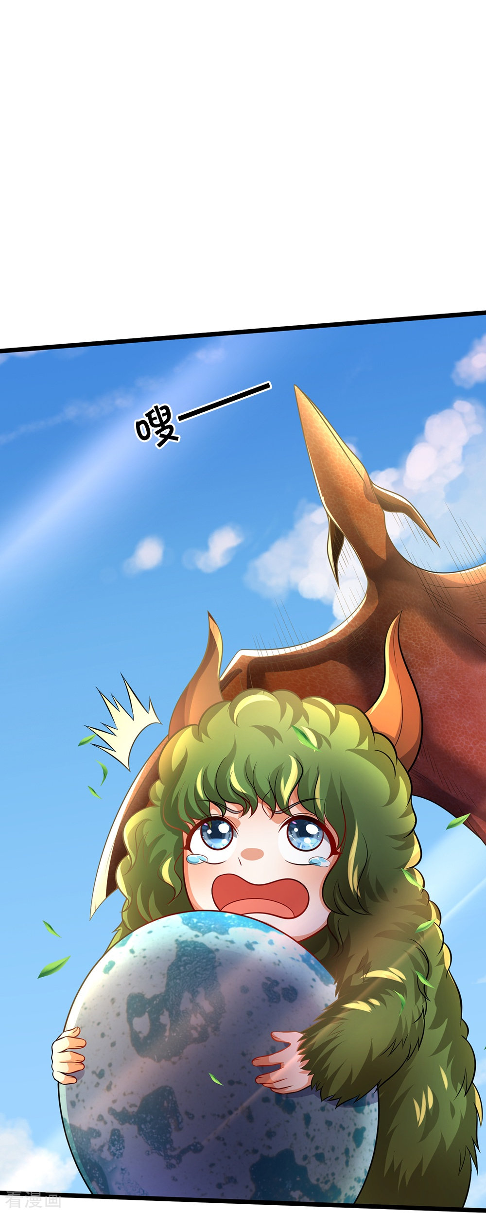 我是大仙尊会员专属番外