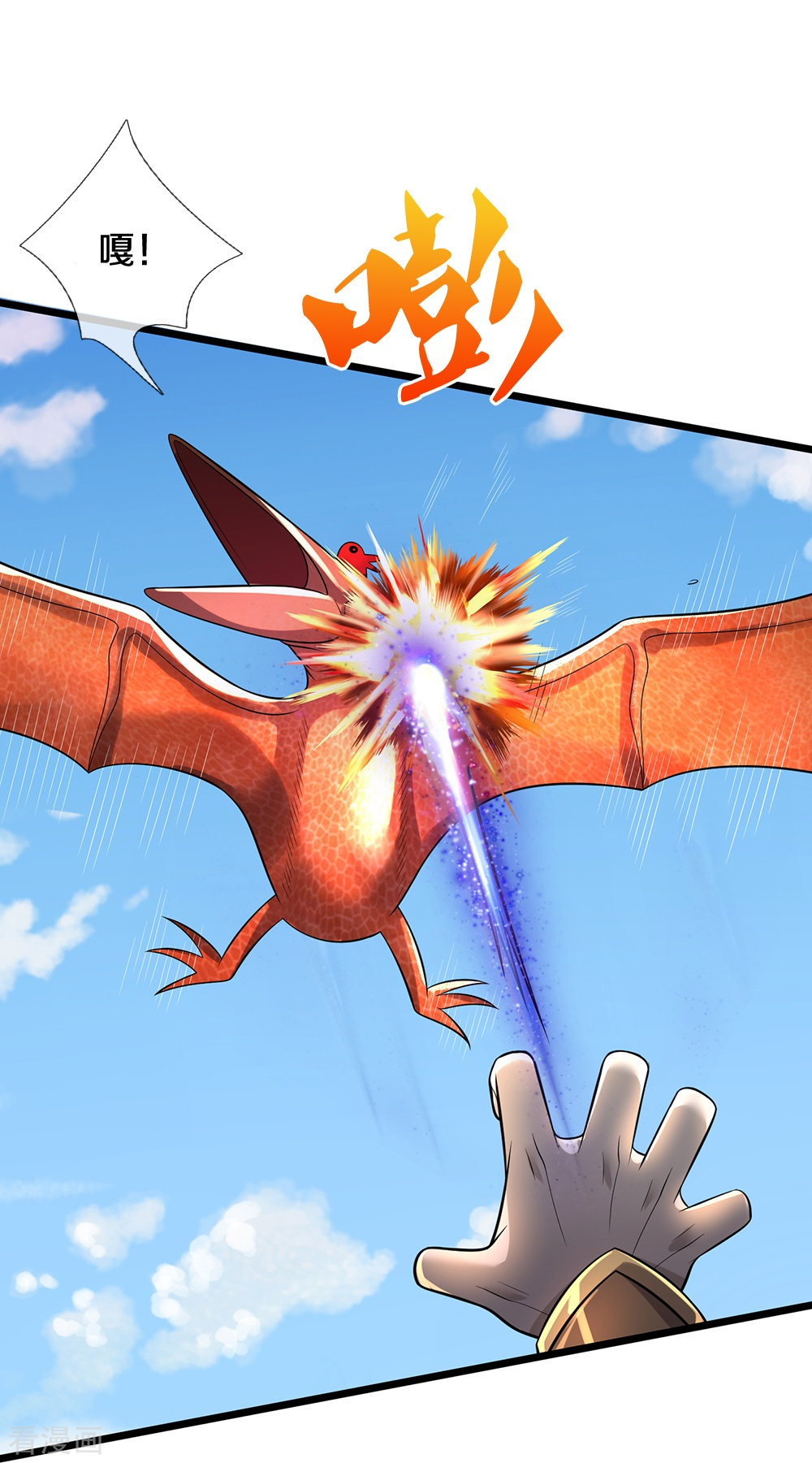 我是大仙尊会员专属番外