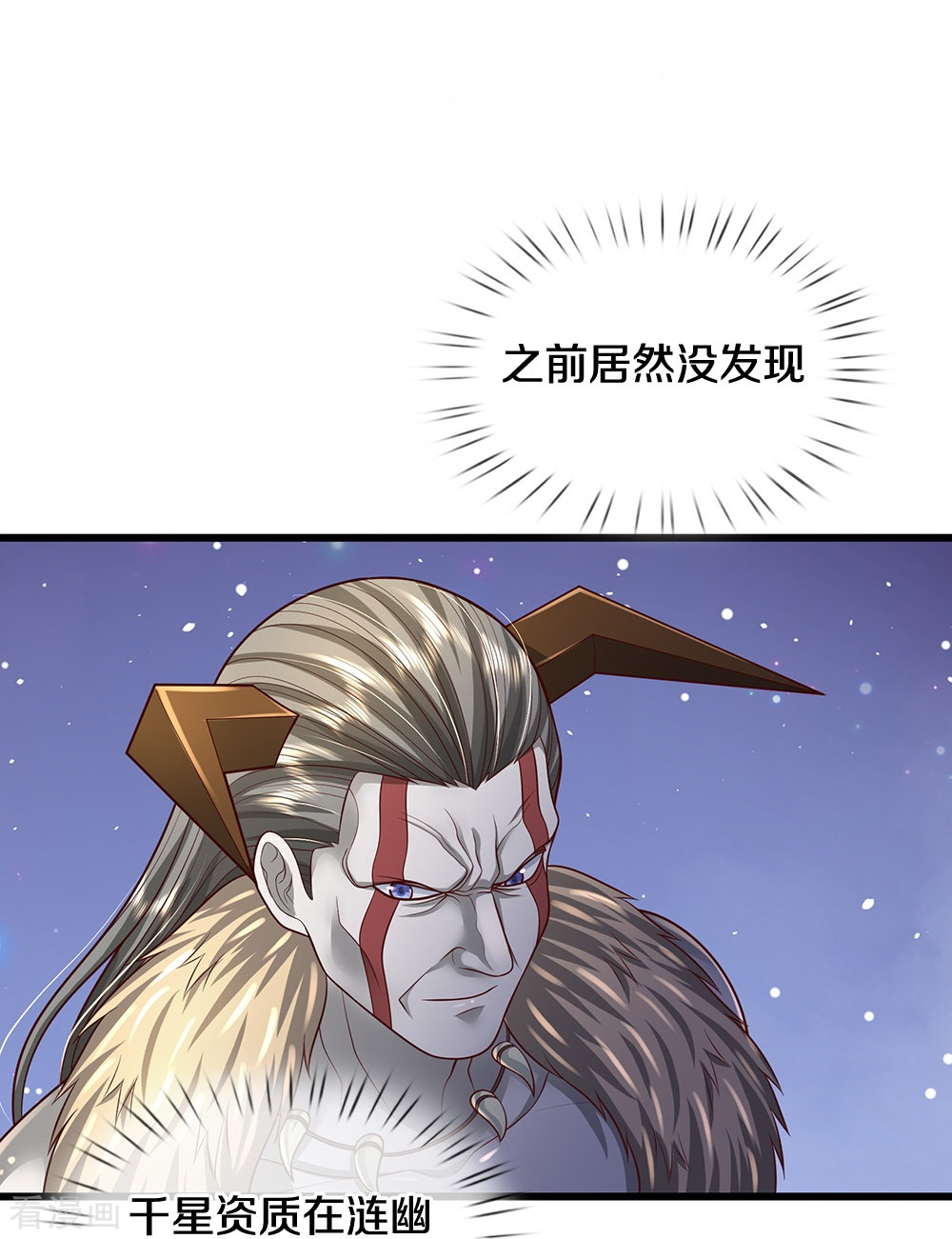 我是大仙尊会员专属番外