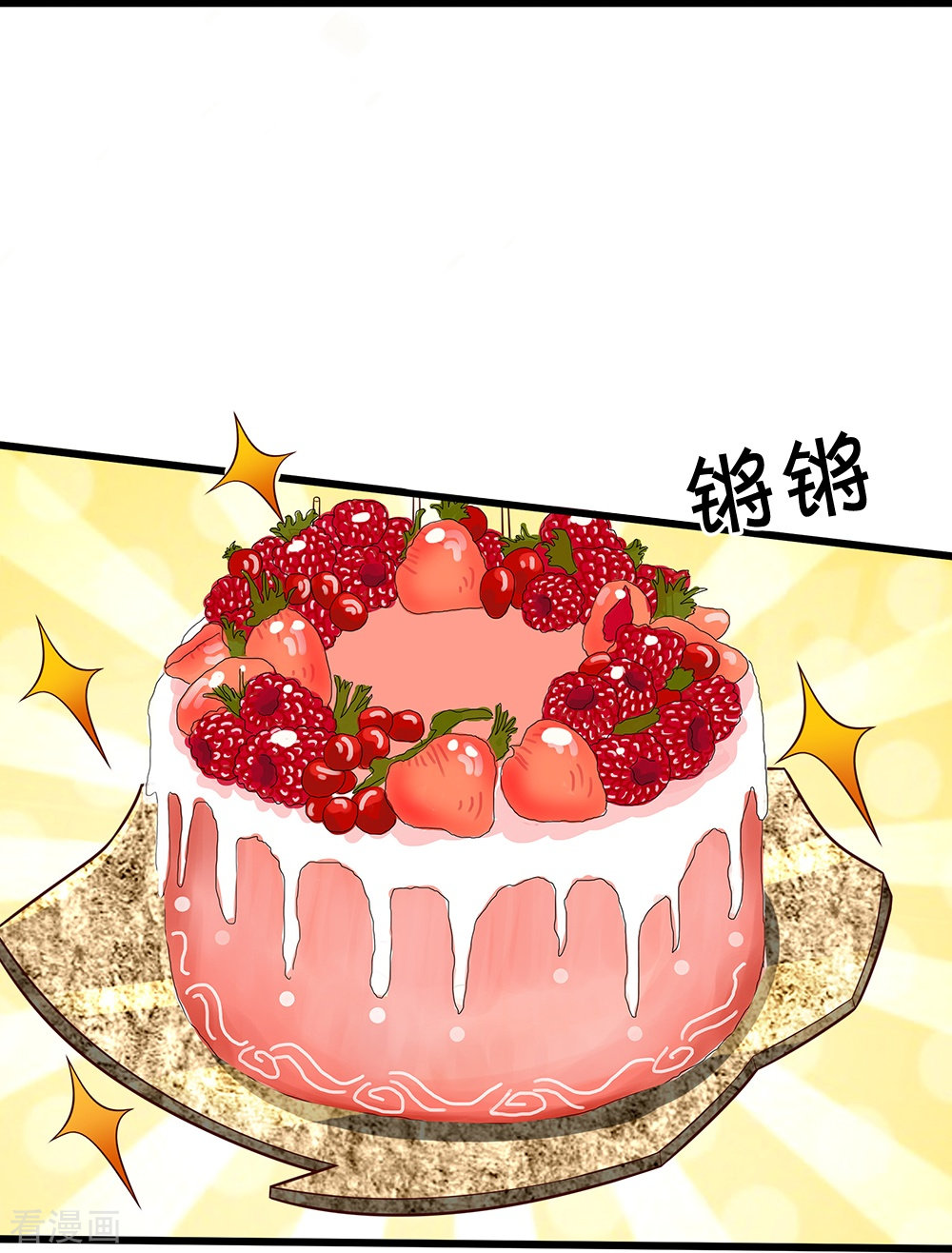 我是大仙尊会员专属番外