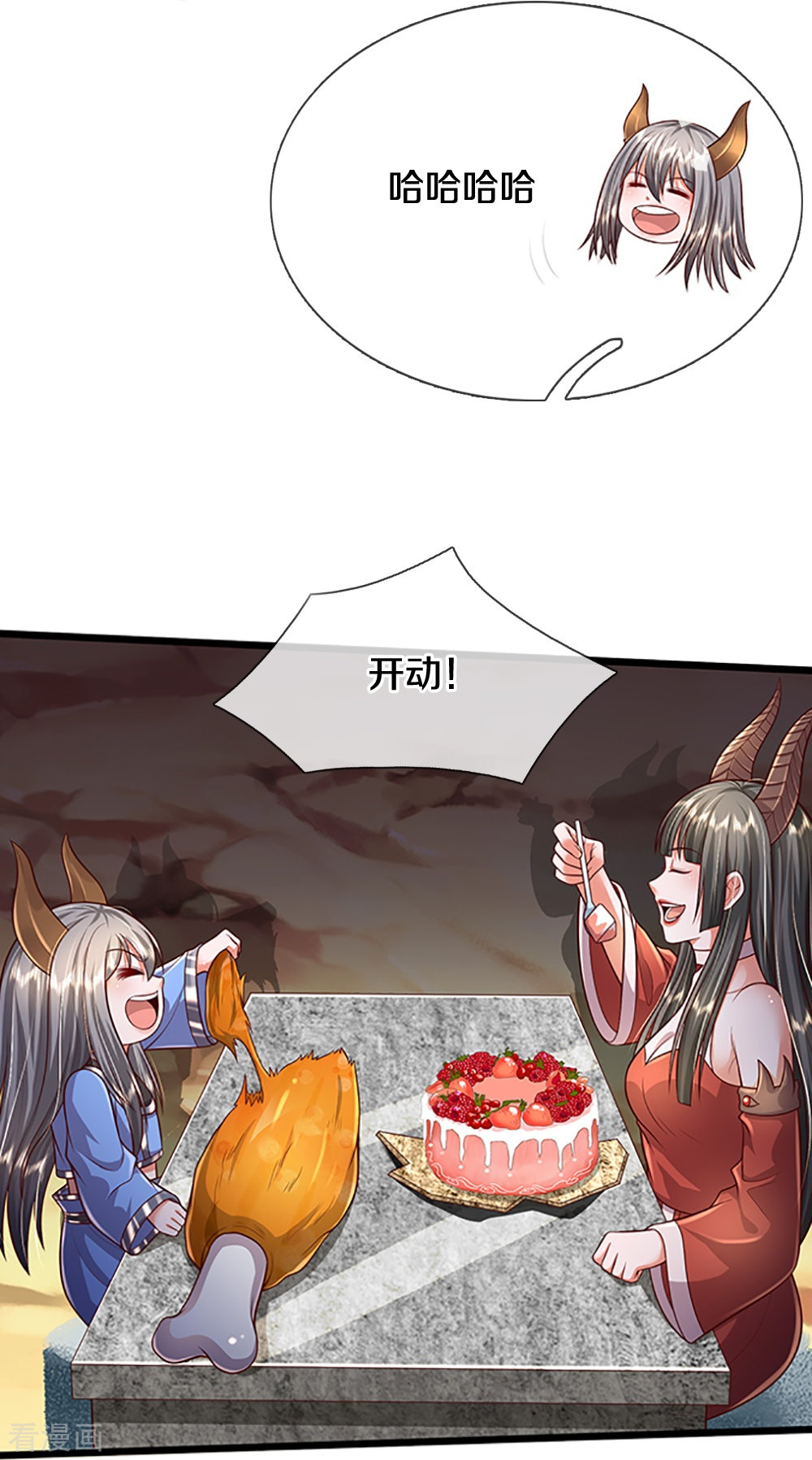 我是大仙尊会员专属番外