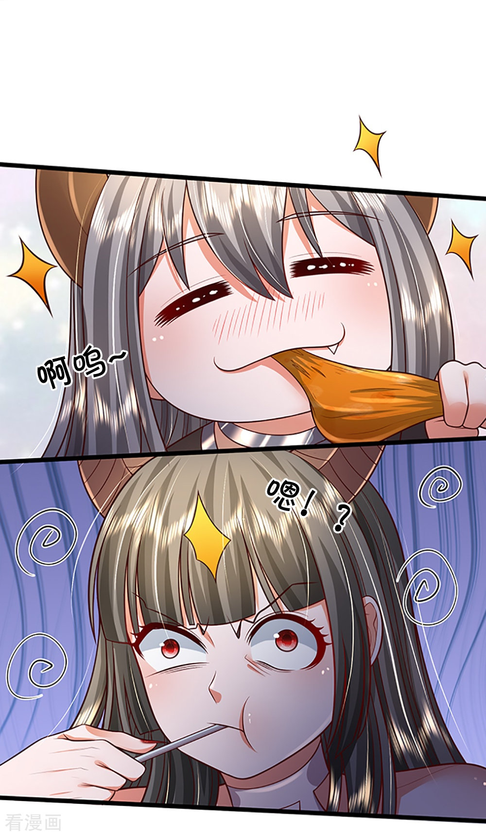 我是大仙尊会员专属番外