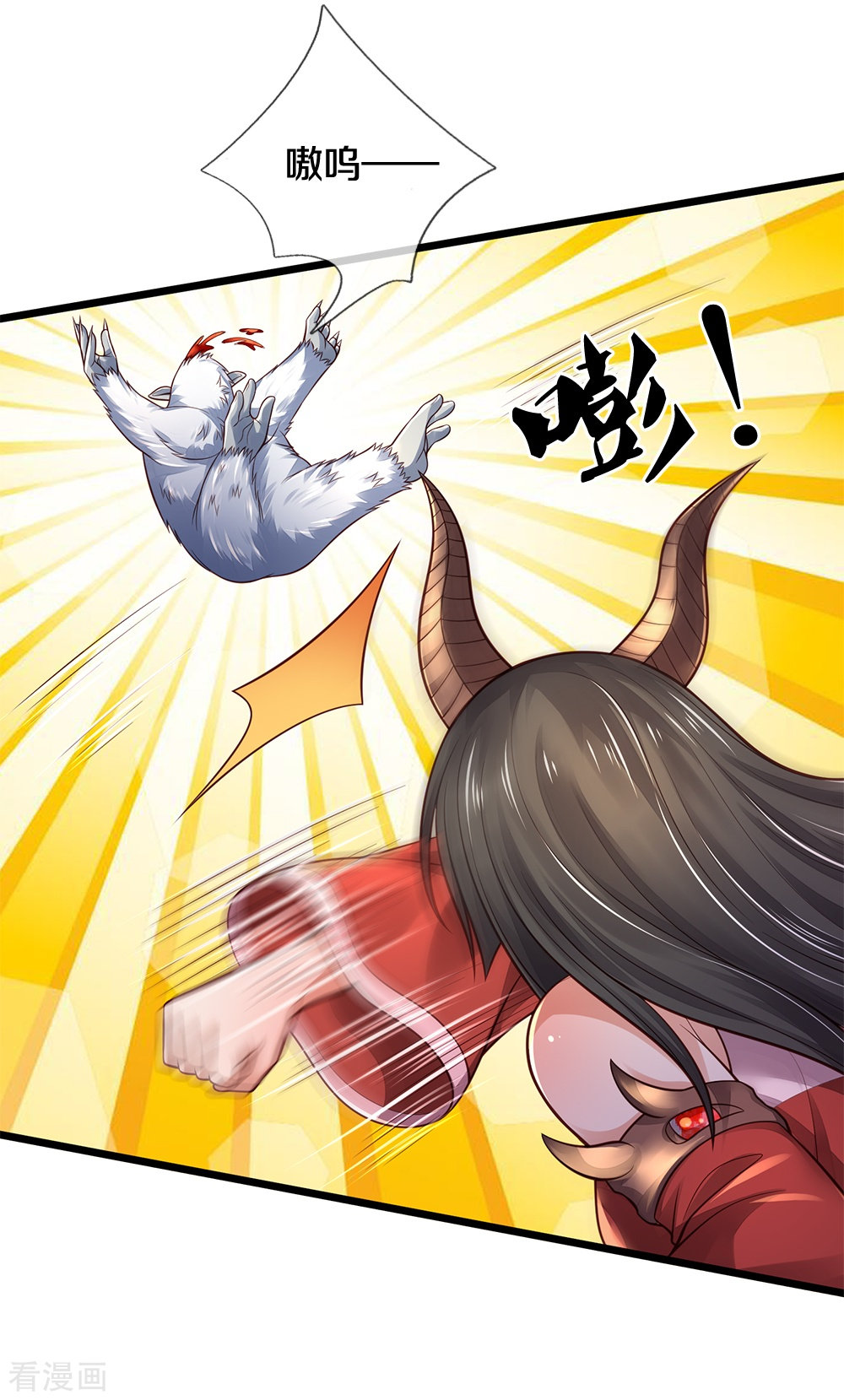 我是大仙尊会员专属番外