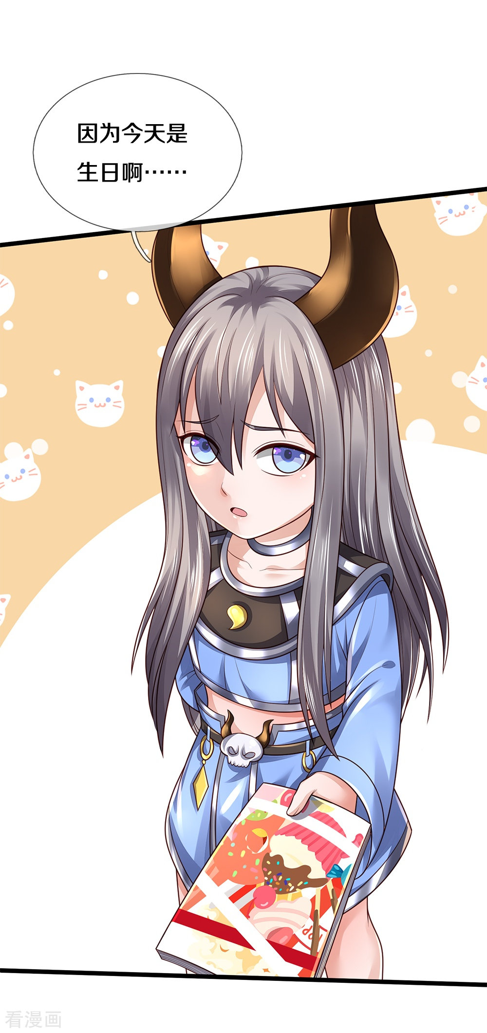 我是大仙尊会员专属番外