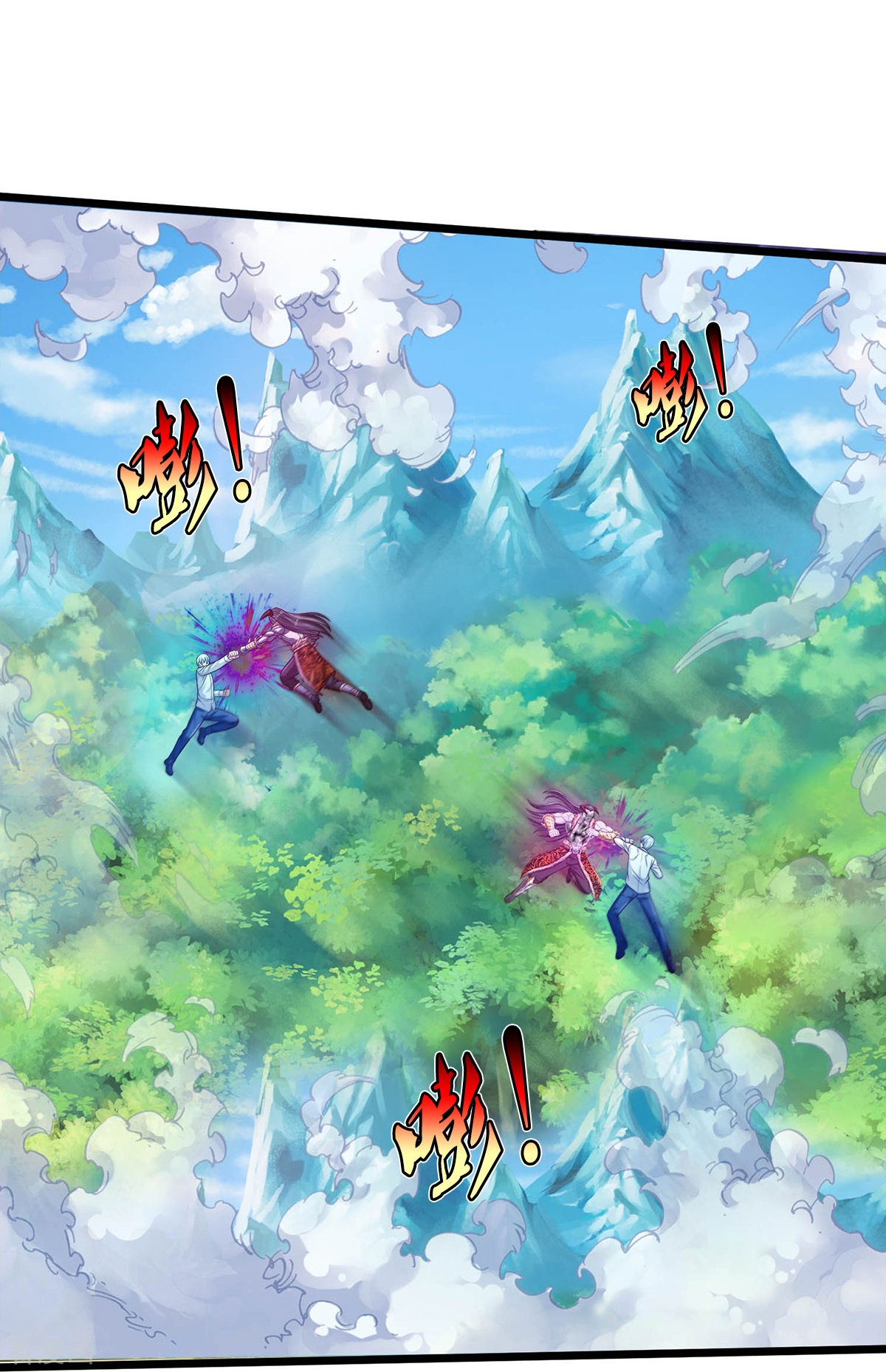 我是大仙尊345话