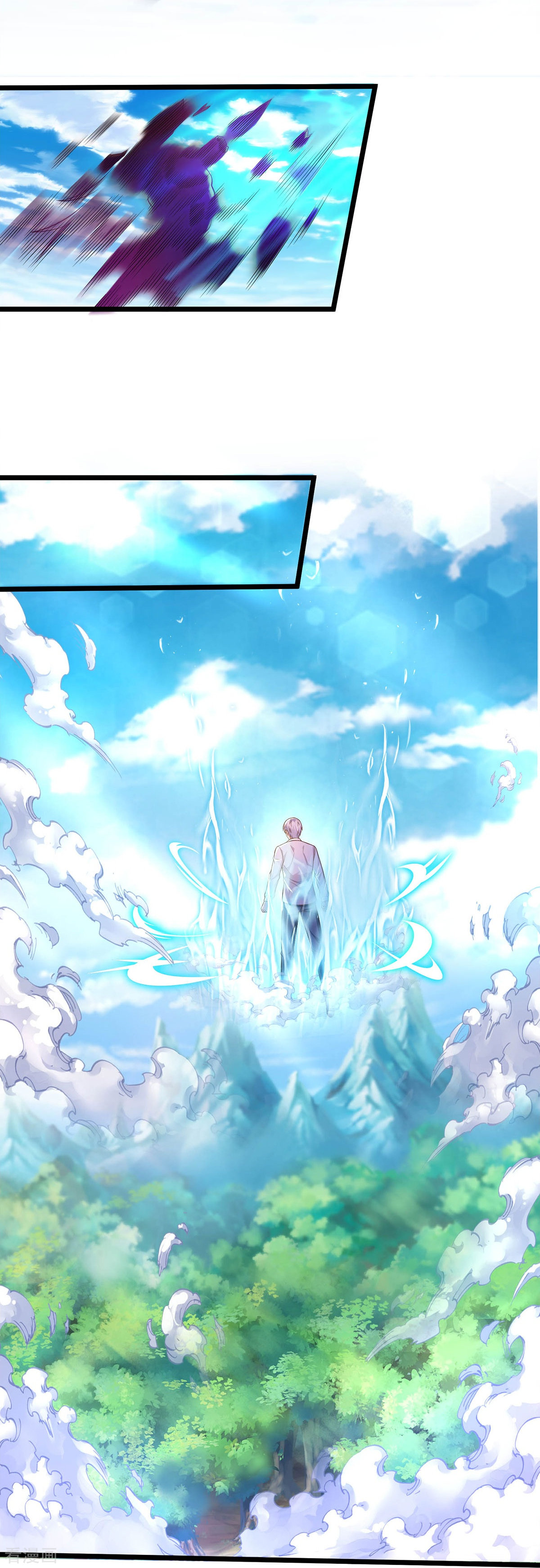 我是大仙尊346话