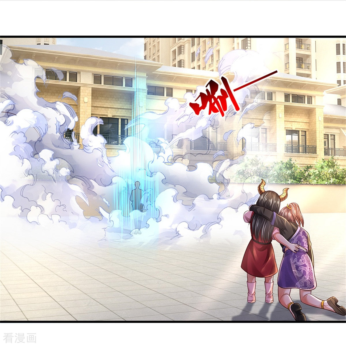 我是大仙尊346话