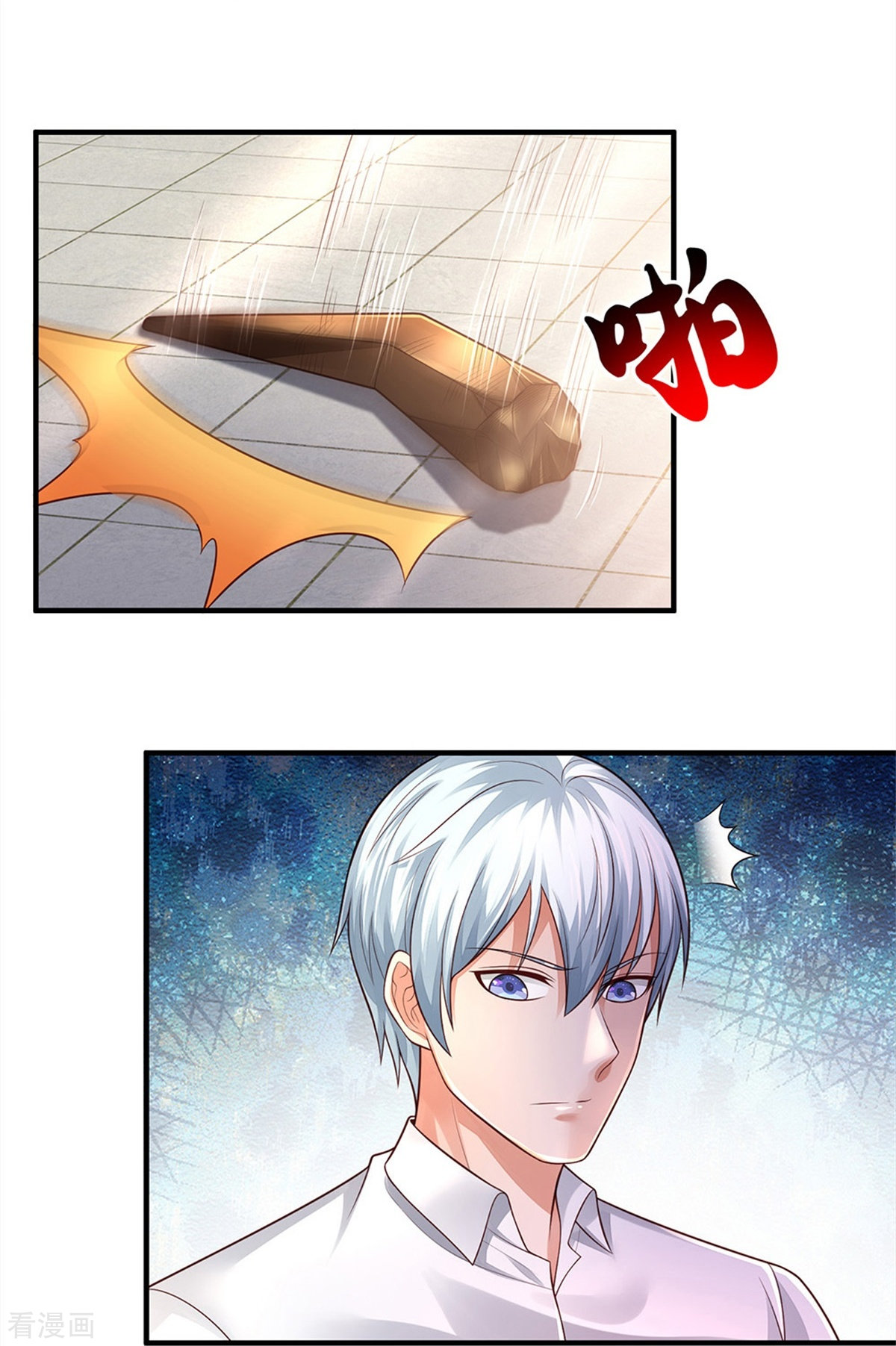 我是大仙尊346话