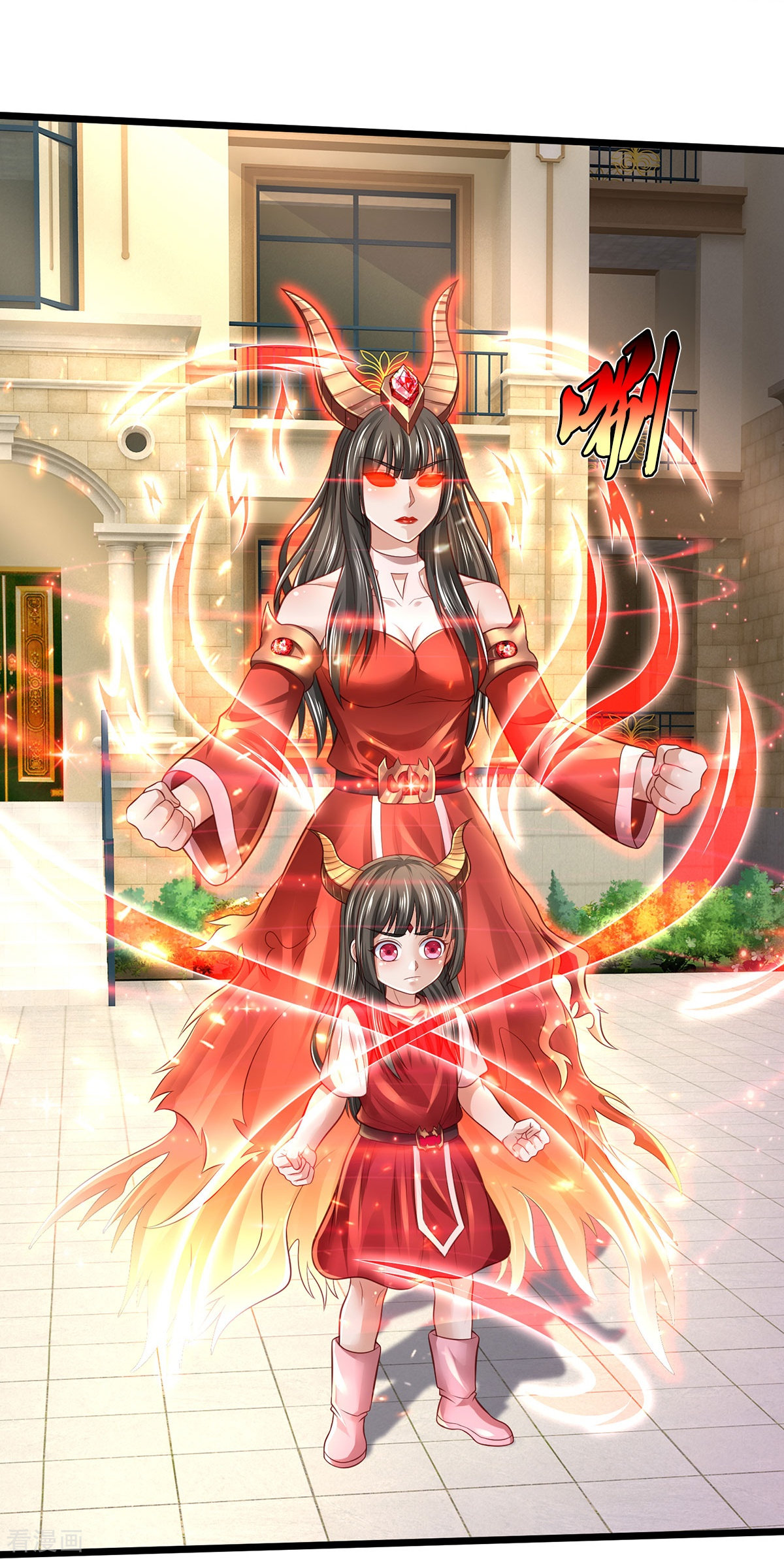 我是大仙尊347话