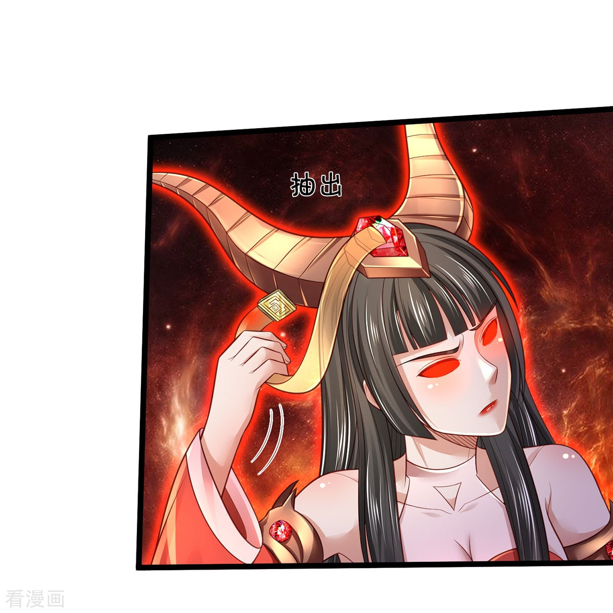 我是大仙尊347话