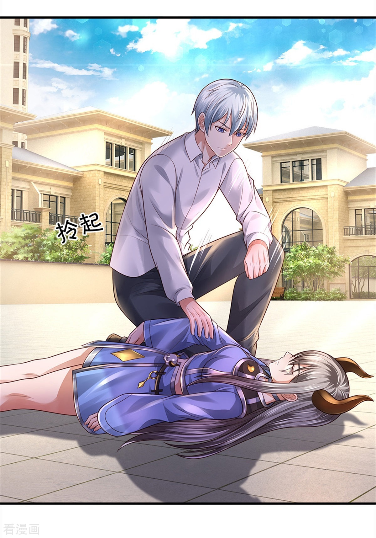 我是大仙尊347话