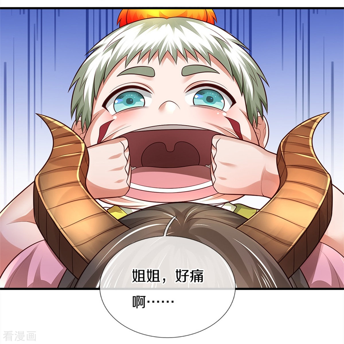 我是大仙尊347话