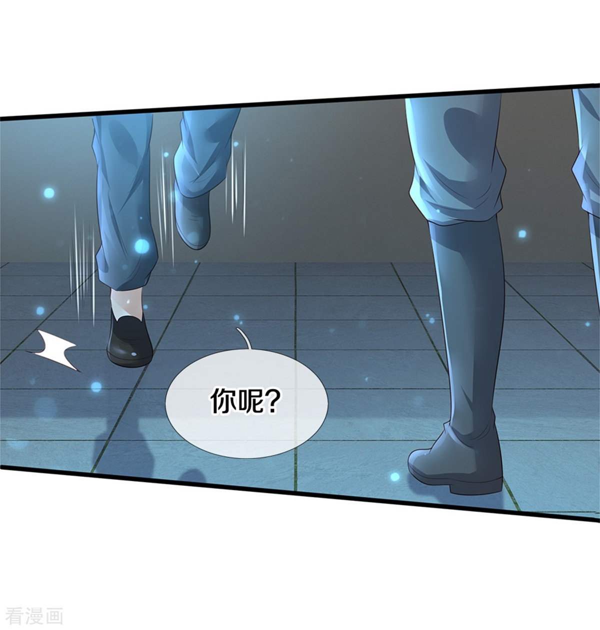 我是大仙尊348话