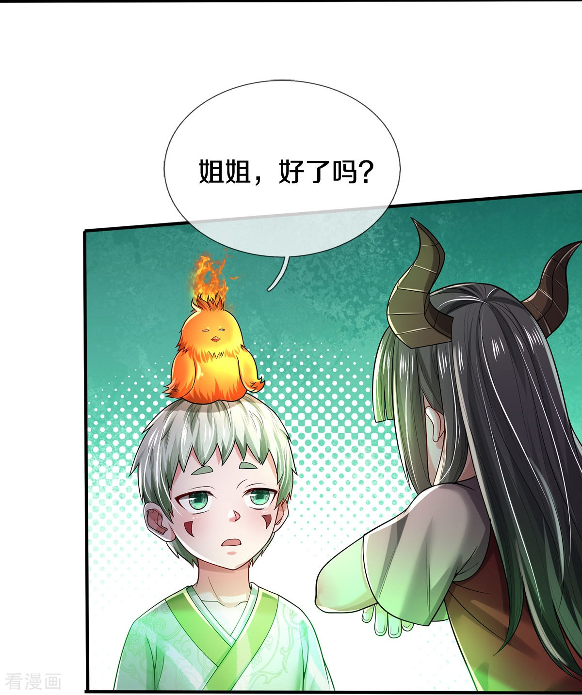 我是大仙尊349话