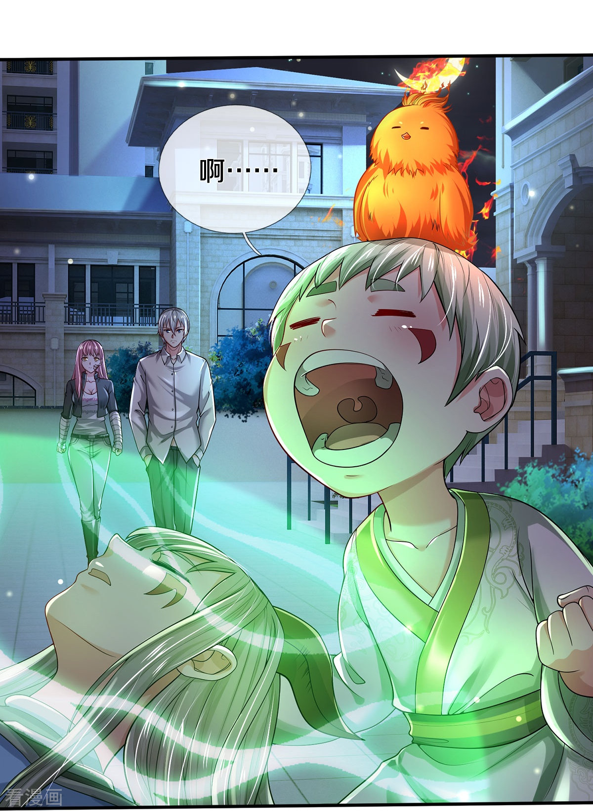 我是大仙尊349话