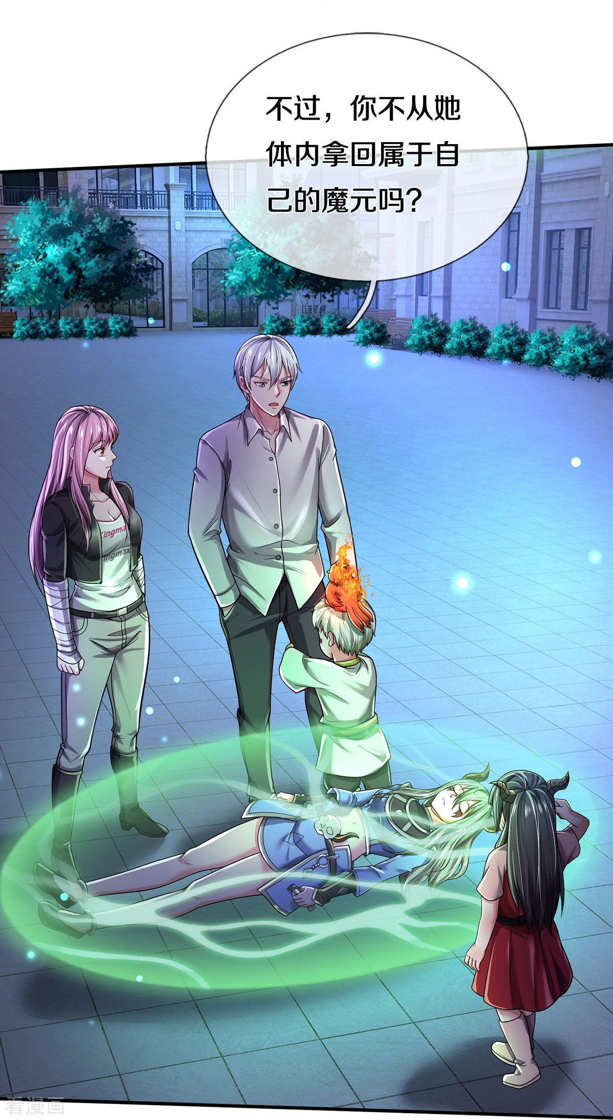 我是大仙尊349话