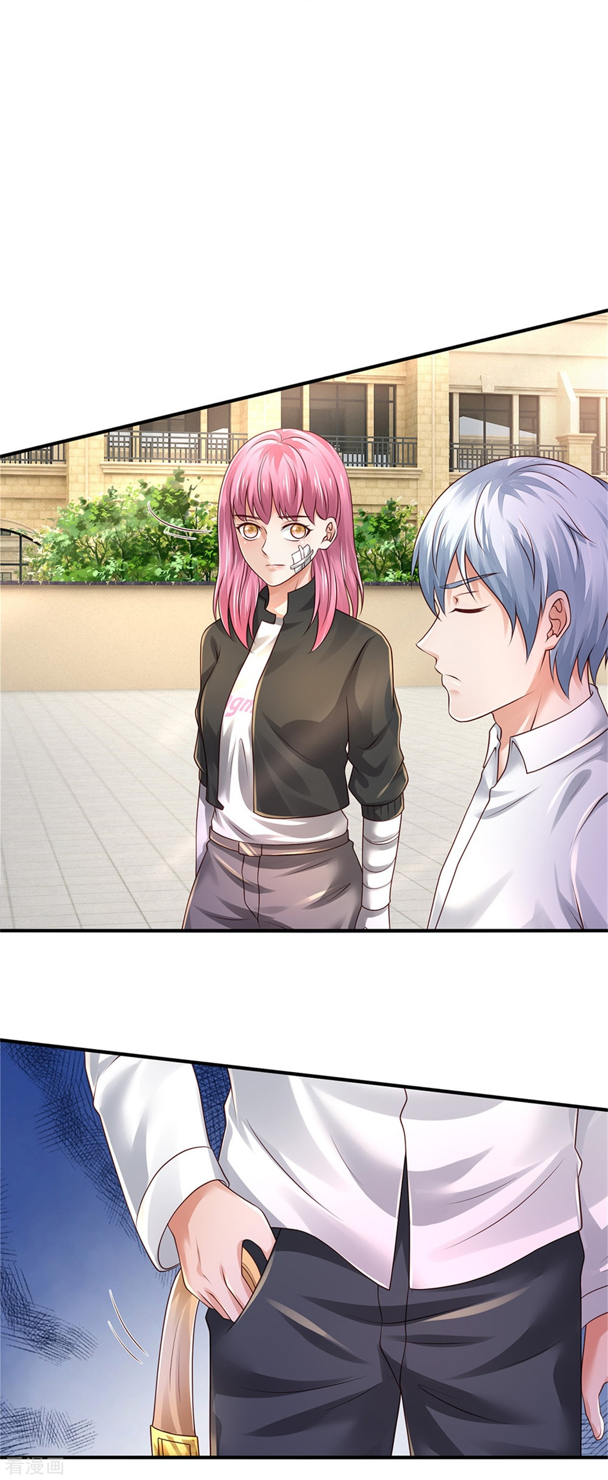 我是大仙尊349话