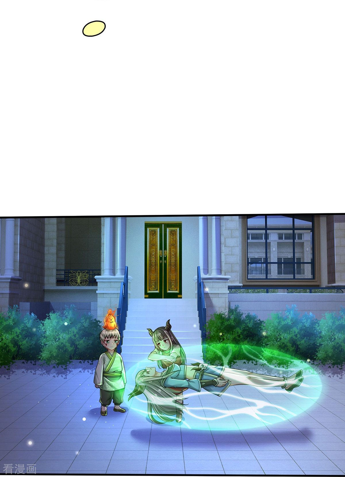 我是大仙尊349话