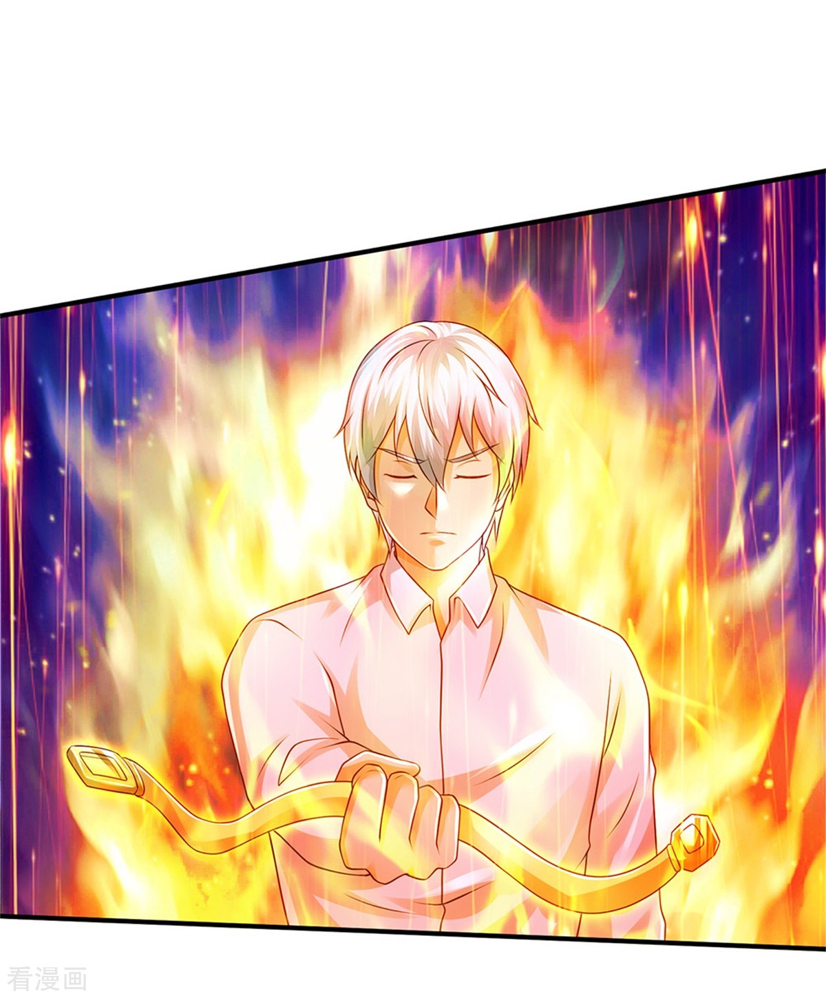 我是大仙尊350话