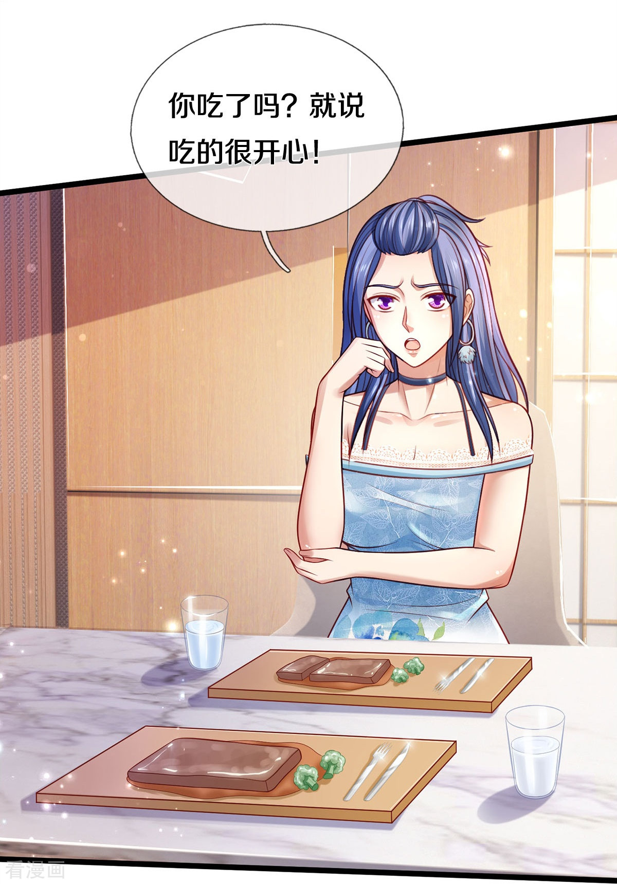 我是大仙尊352话