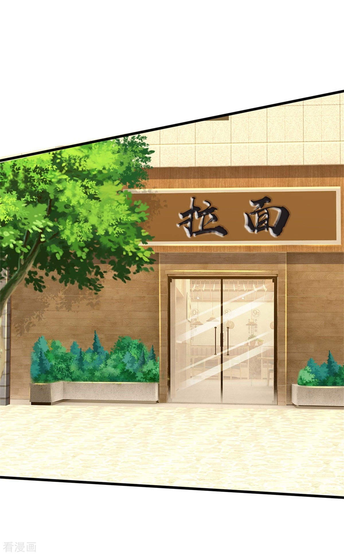 我是大仙尊352话