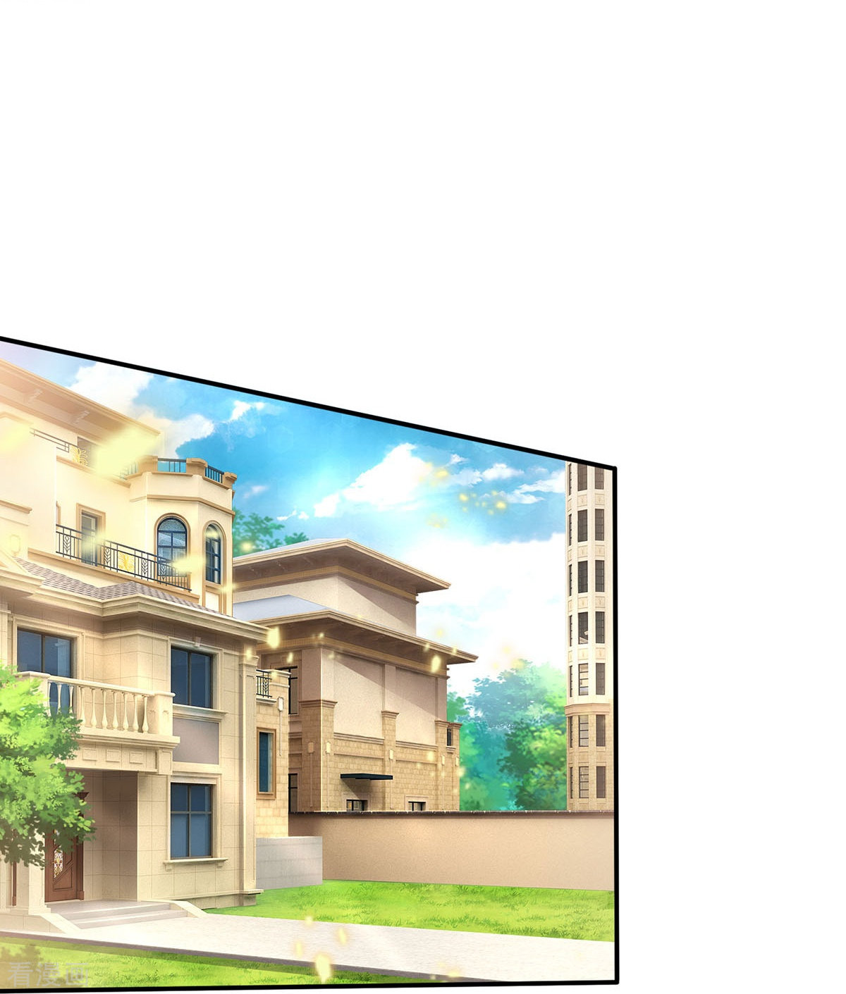 我是大仙尊352话