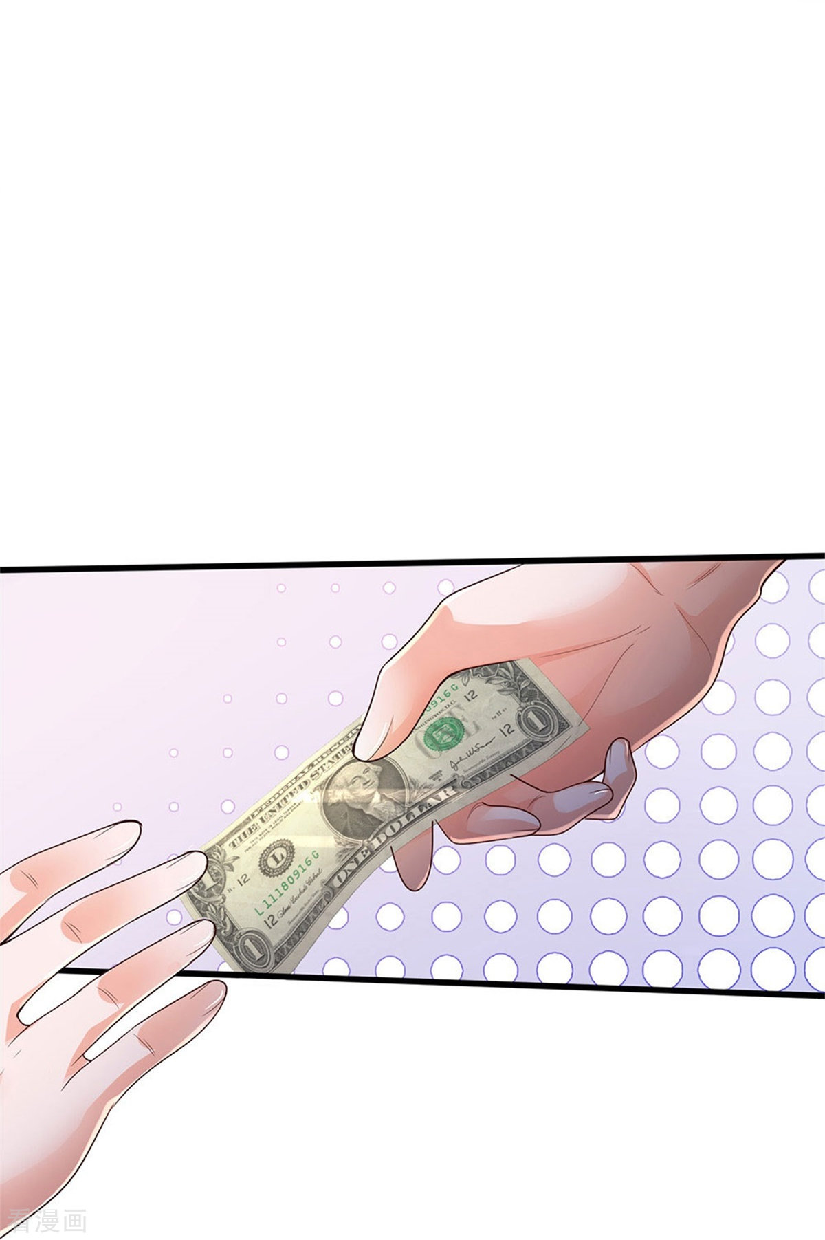 我是大仙尊353话