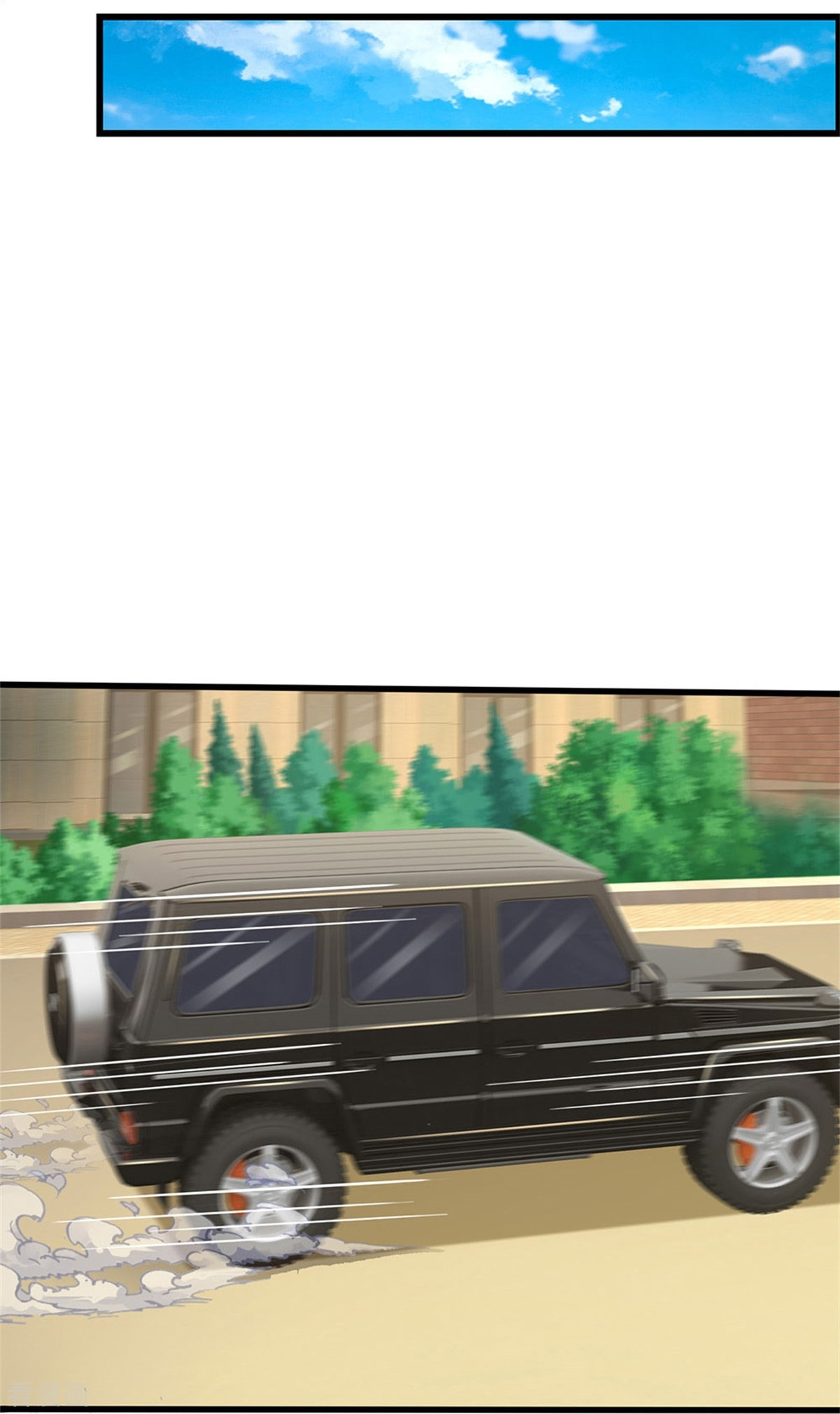 我是大仙尊353话