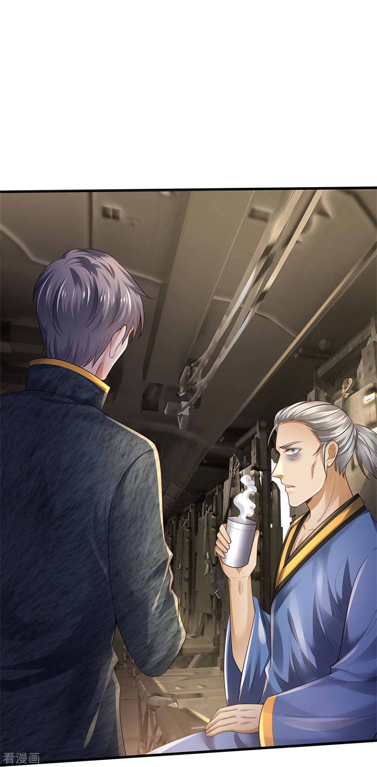 我是大仙尊354话