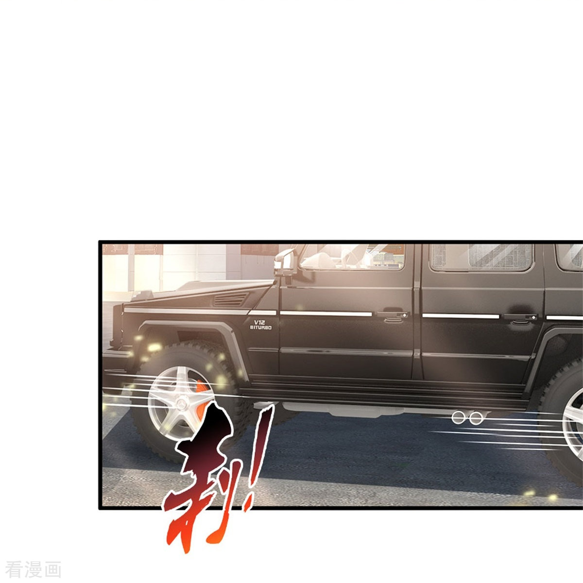 我是大仙尊354话