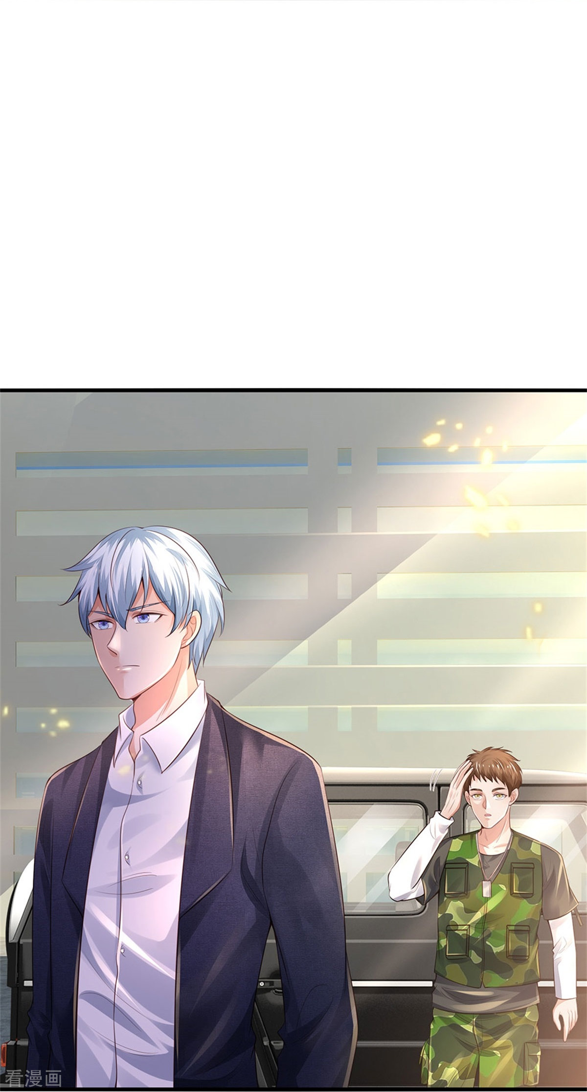 我是大仙尊354话