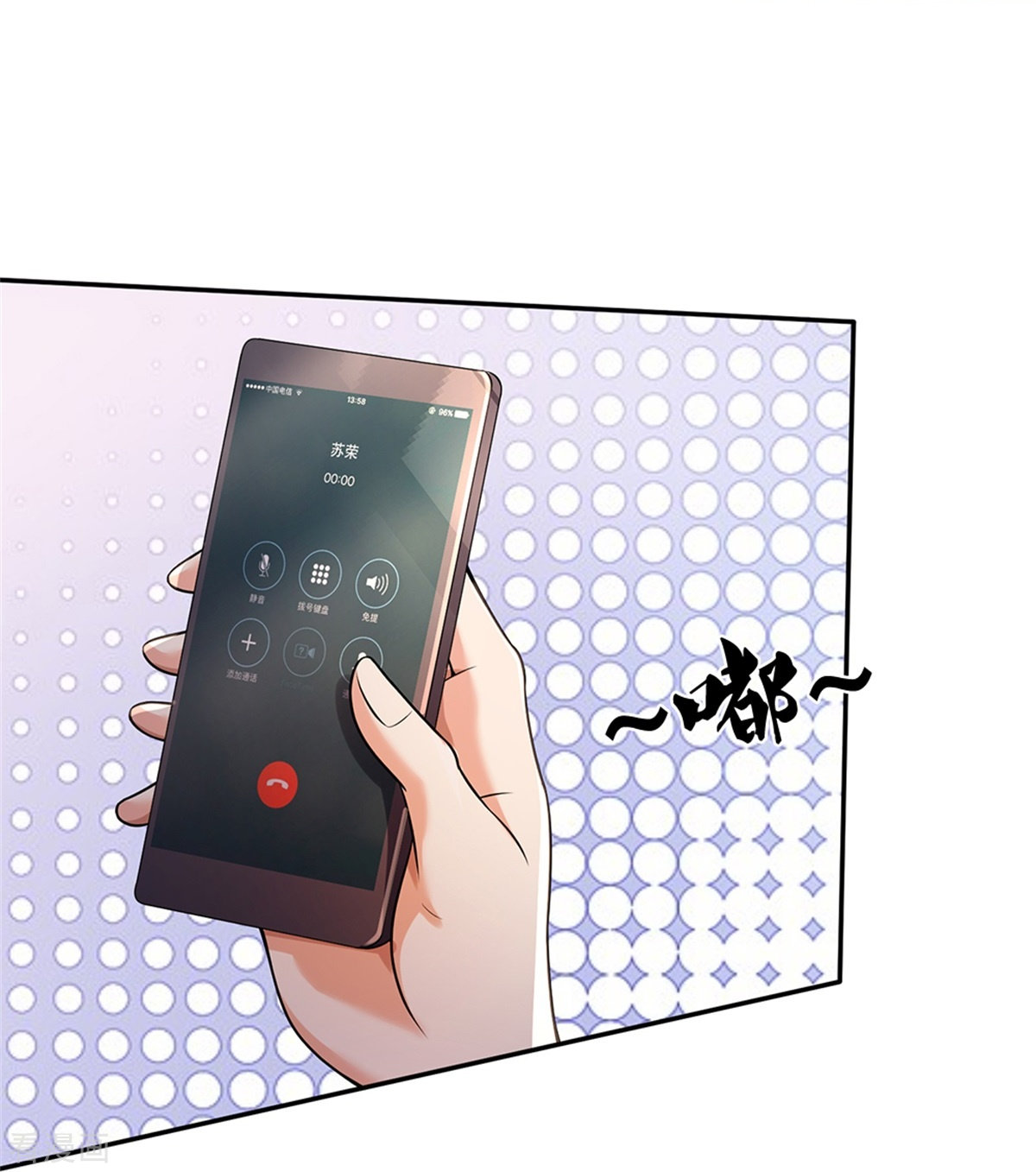 我是大仙尊355话