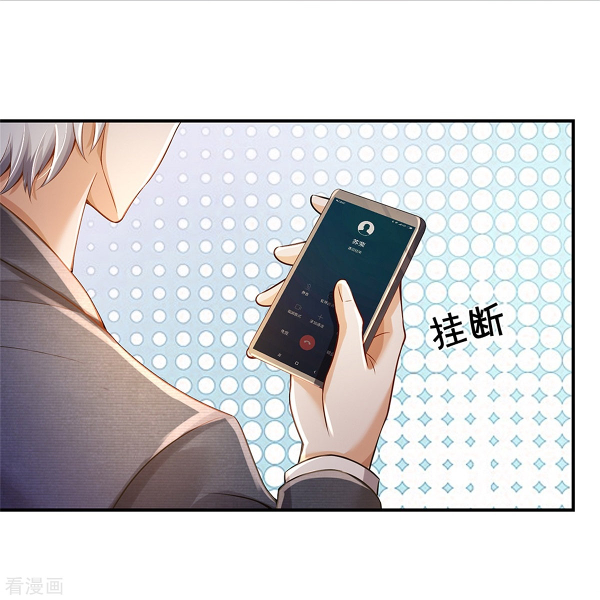 我是大仙尊355话