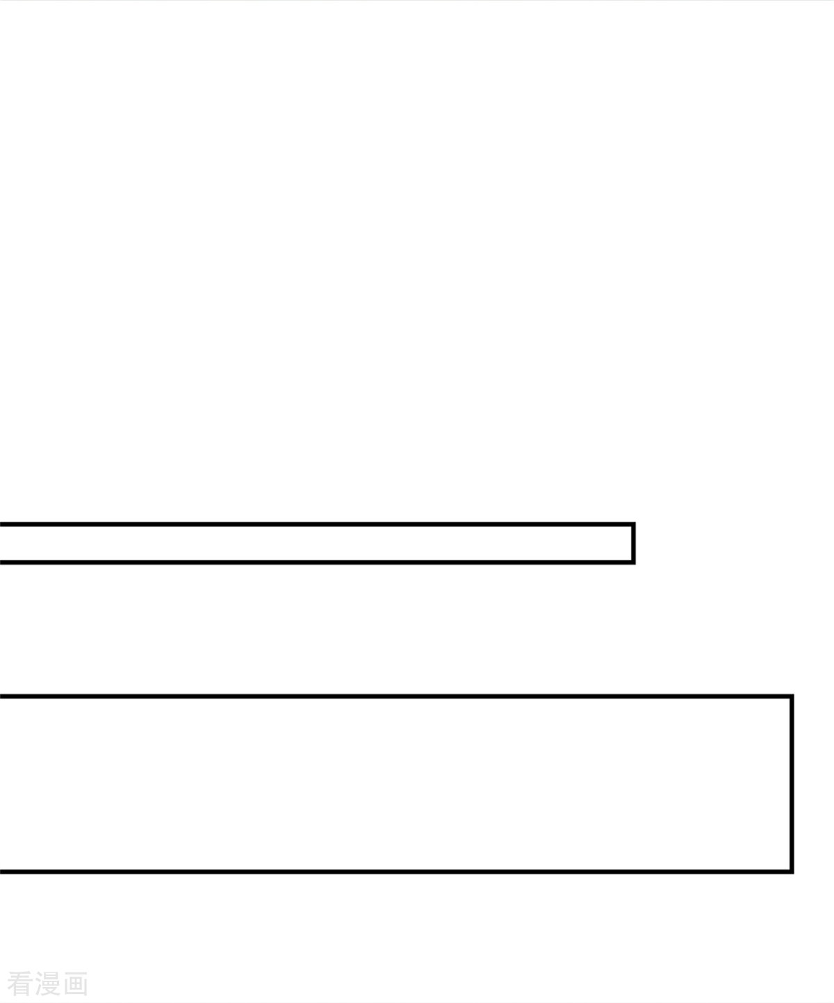 我是大仙尊355话