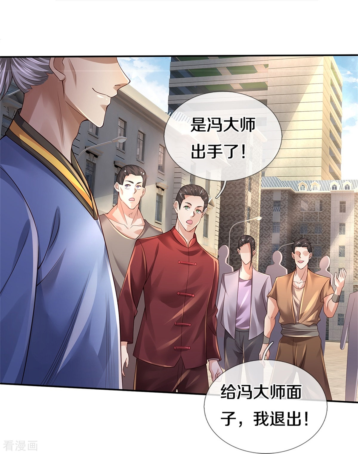 我是大仙尊355话