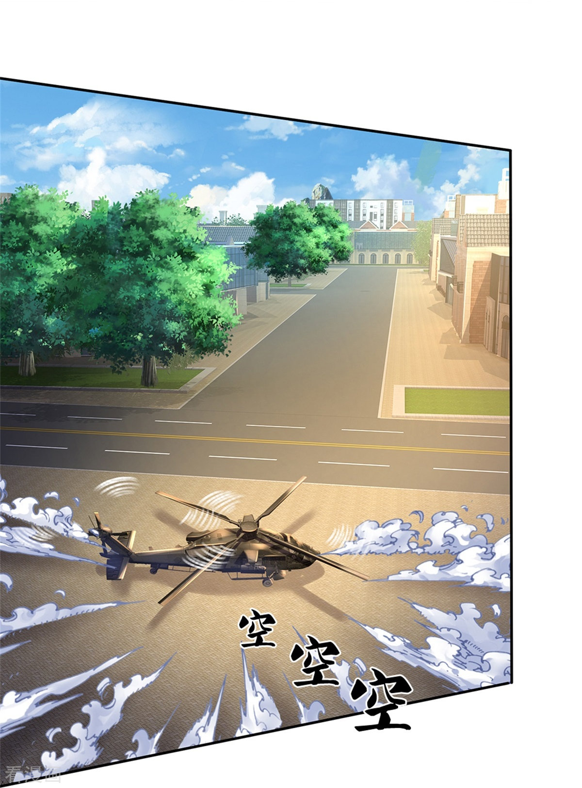 我是大仙尊355话